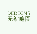 做为行走正在科技行业内的巨