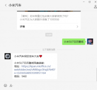 媲美4.0L涡轮增压V8策动机